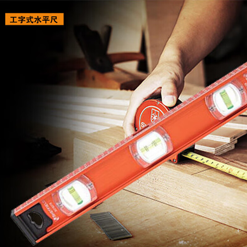 钢盾 S078240 水平尺  工字式 40英寸 单位：把按（把）销售