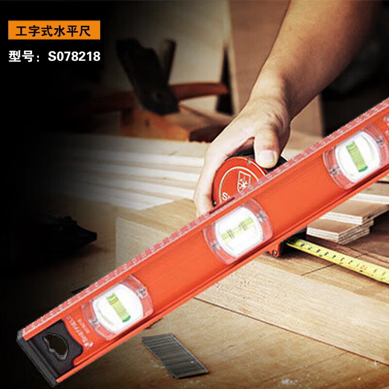 钢盾 S078218 水平尺 工字式 18英寸 单位:把按(把)销售 钢盾 S078218 水平尺 工字式 18英寸 单位:把按(把)销售