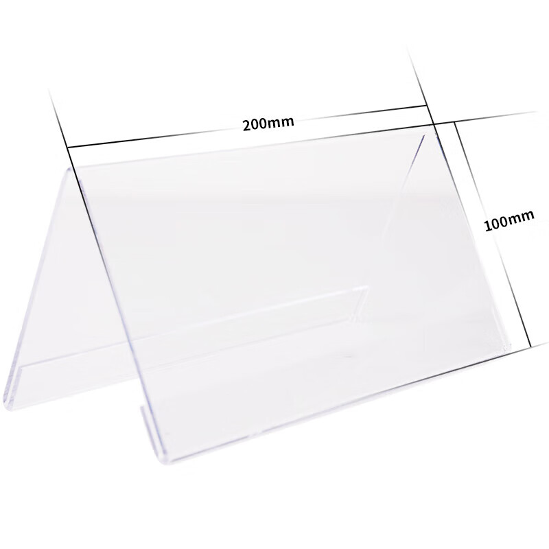 得力 9294 v型三角台卡 立牌/展示牌 200×100mm 单位:个按(个)销售 得力 9294 v型三角台卡 立牌/展示牌 200×100mm 单位:个按(个)销售