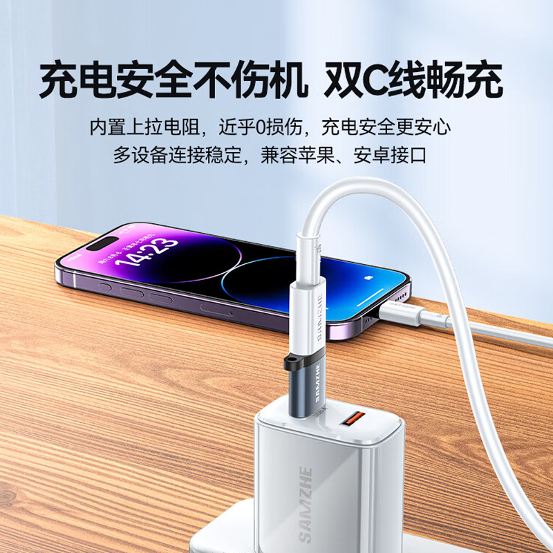 山泽 UT30 转换头 USB3.2转换Type-C按(个)销售 山泽 UT30 转换头 USB3.2转换Type-C按(个)销售