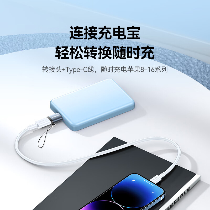 山泽 UT30 转换头 USB3.2转换Type-C按(个)销售 山泽 UT30 转换头 USB3.2转换Type-C按(个)销售