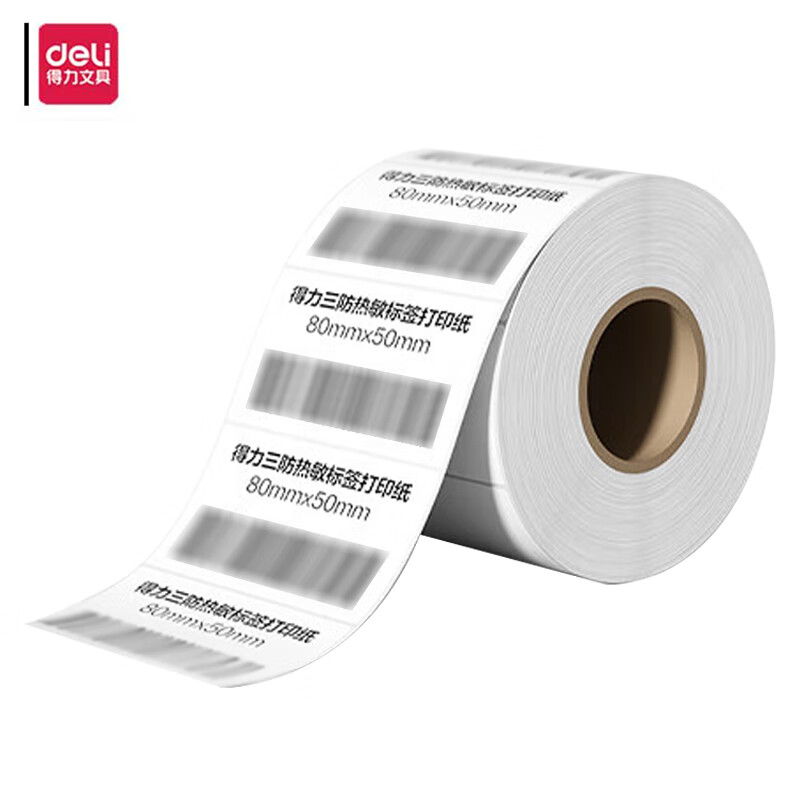 得力 12007 标签纸  珊瑚海 三防热敏 白色 80*50mm 960枚/卷 单位：卷按（卷）销售