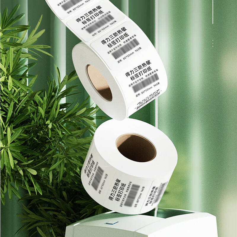 得力 12007 标签纸  珊瑚海 三防热敏 白色 80*50mm 960枚/卷 单位：卷按（卷）销售