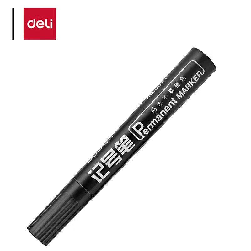 得力 6821 思达记号笔  黑色 10支/盒 单位：盒按（盒）销售