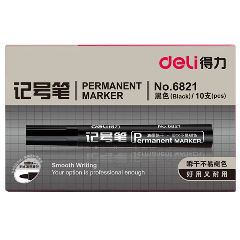 得力 6821 思达记号笔 黑色 10支/盒 单位:盒按(盒)销售 得力 6821 思达记号笔 黑色 10支/盒 单位:盒按(盒)销售