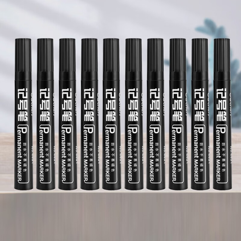 得力 6821 思达记号笔 黑色 10支/盒 单位:盒按(盒)销售 得力 6821 思达记号笔 黑色 10支/盒 单位:盒按(盒)销售