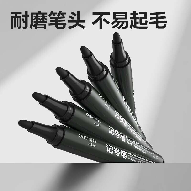 得力 S550 思达记号笔 黑色 10支/盒 单位:盒按(盒)销售 得力 S550 思达记号笔 黑色 10支/盒 单位:盒按(盒)销售