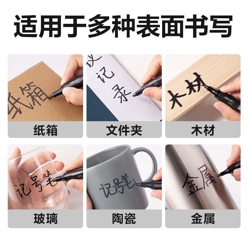 得力 S550 思达记号笔 黑色 10支/盒 单位:盒按(盒)销售 得力 S550 思达记号笔 黑色 10支/盒 单位:盒按(盒)销售