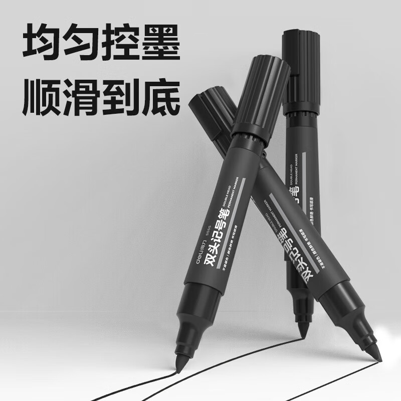 得力 S555 记号笔 大双头粗头 1.5mm/5.7mm 黑色 10支/盒 单位:盒按(盒)销售 得力 S555 记号笔 大双头粗头 1.5mm/5.7mm 黑色 10支/盒 单位:盒按(盒)销售
