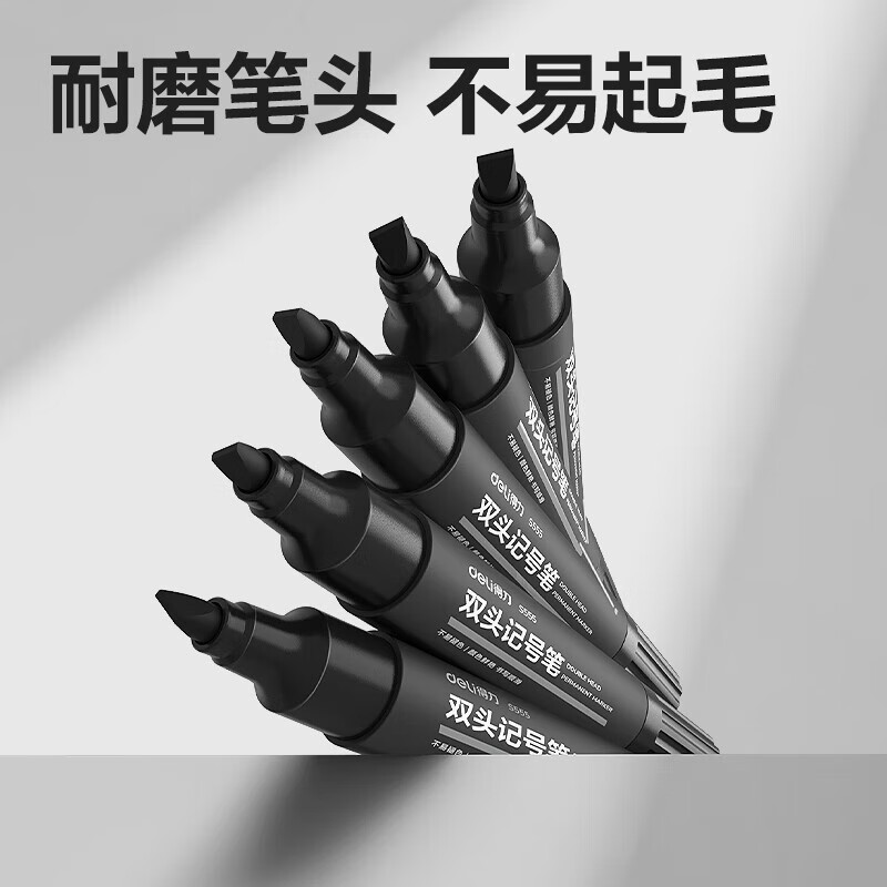 得力 S555 记号笔 大双头粗头 1.5mm/5.7mm 黑色 10支/盒 单位:盒按(盒)销售 得力 S555 记号笔 大双头粗头 1.5mm/5.7mm 黑色 10支/盒 单位:盒按(盒)销售