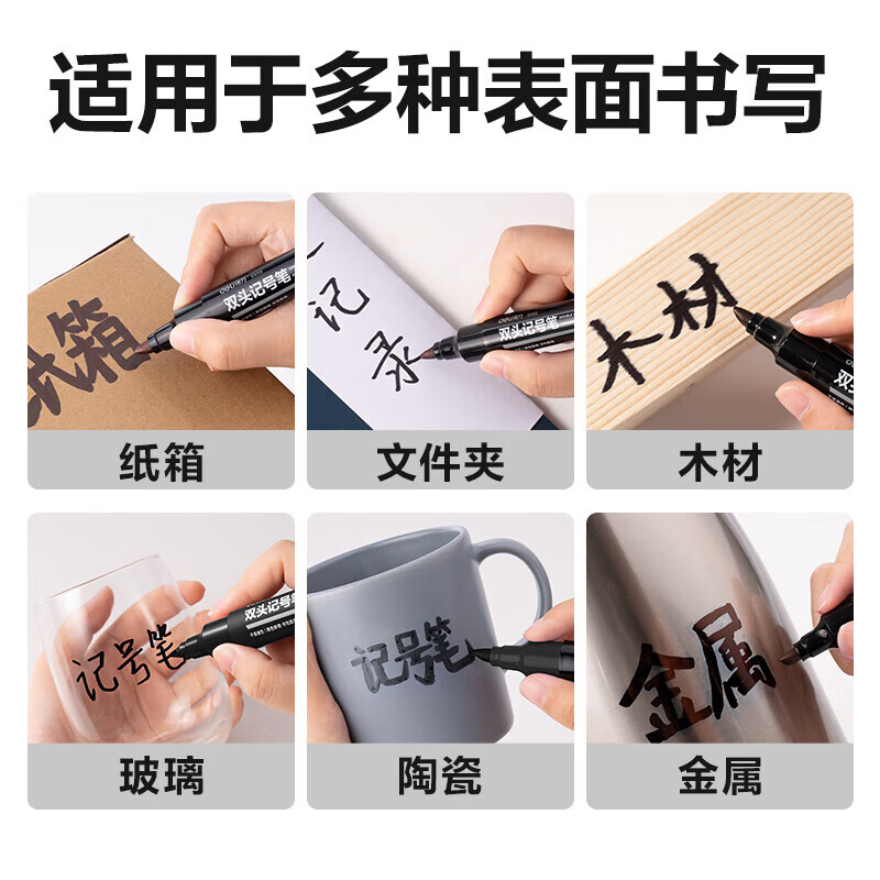 得力 S555 记号笔 大双头粗头 1.5mm/5.7mm 黑色 10支/盒 单位:盒按(盒)销售 得力 S555 记号笔 大双头粗头 1.5mm/5.7mm 黑色 10支/盒 单位:盒按(盒)销售