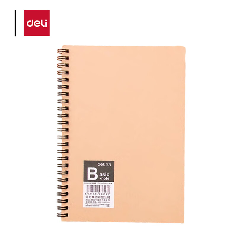 得力 LA560-06 螺旋本 混色 2本装 单位：组按（组）销售