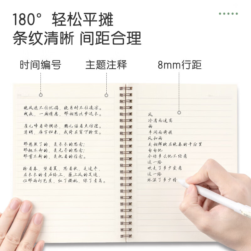 得力 LA560-06 螺旋本 混色 2本装 单位:组按(组)销售 得力 LA560-06 螺旋本 混色 2本装 单位:组按(组)销售