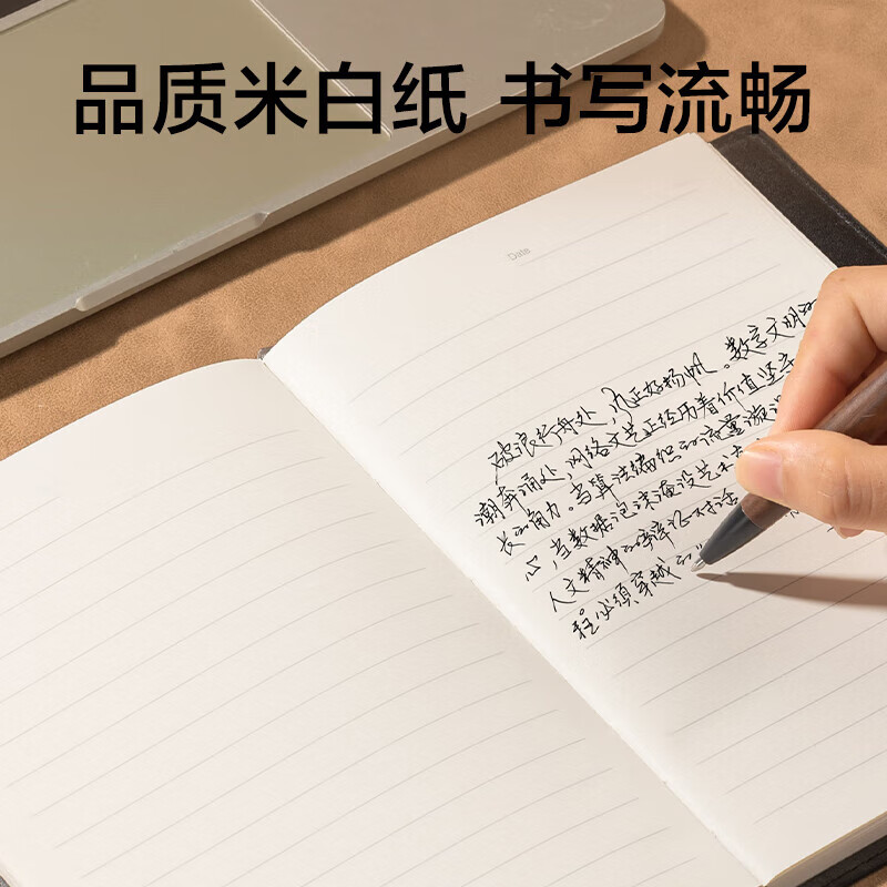 得力 7913 笔记本 得力商务经典撞色皮面本 黑色 48k 120页 单位:本按(本)销售 得力 7913 笔记本 得力商务经典撞色皮面本 黑色 48k 120页 单位:本按(本)销售