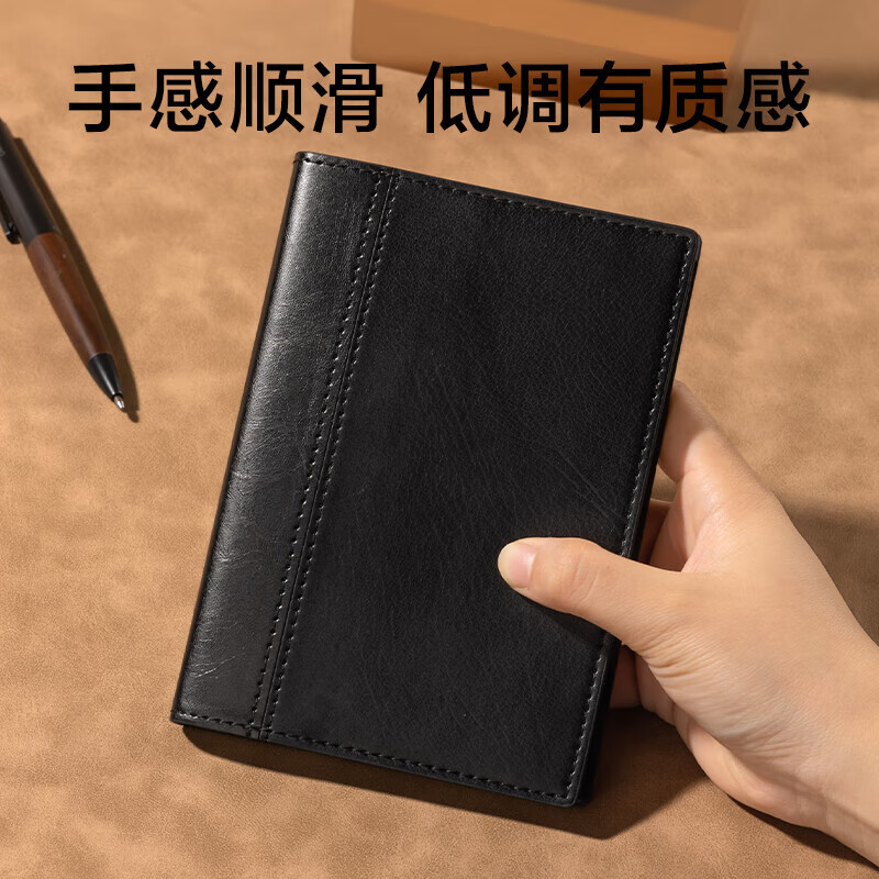 得力 7913 笔记本 得力商务经典撞色皮面本 黑色 48k 120页 单位:本按(本)销售 得力 7913 笔记本 得力商务经典撞色皮面本 黑色 48k 120页 单位:本按(本)销售