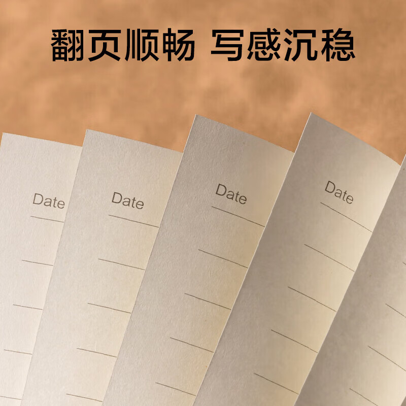 得力 7913 笔记本 得力商务经典撞色皮面本 黑色 48k 120页 单位:本按(本)销售 得力 7913 笔记本 得力商务经典撞色皮面本 黑色 48k 120页 单位:本按(本)销售