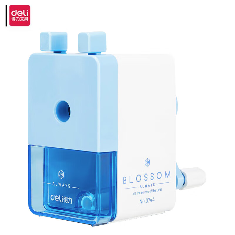 得力 0744 削笔机  90*49*87mm 蓝色 单位：个按（个）销售