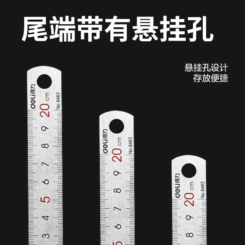 得力 8462 不锈钢直尺 银色 20cm 单位:把按(把)销售 得力 8462 不锈钢直尺 银色 20cm 单位:把按(把)销售