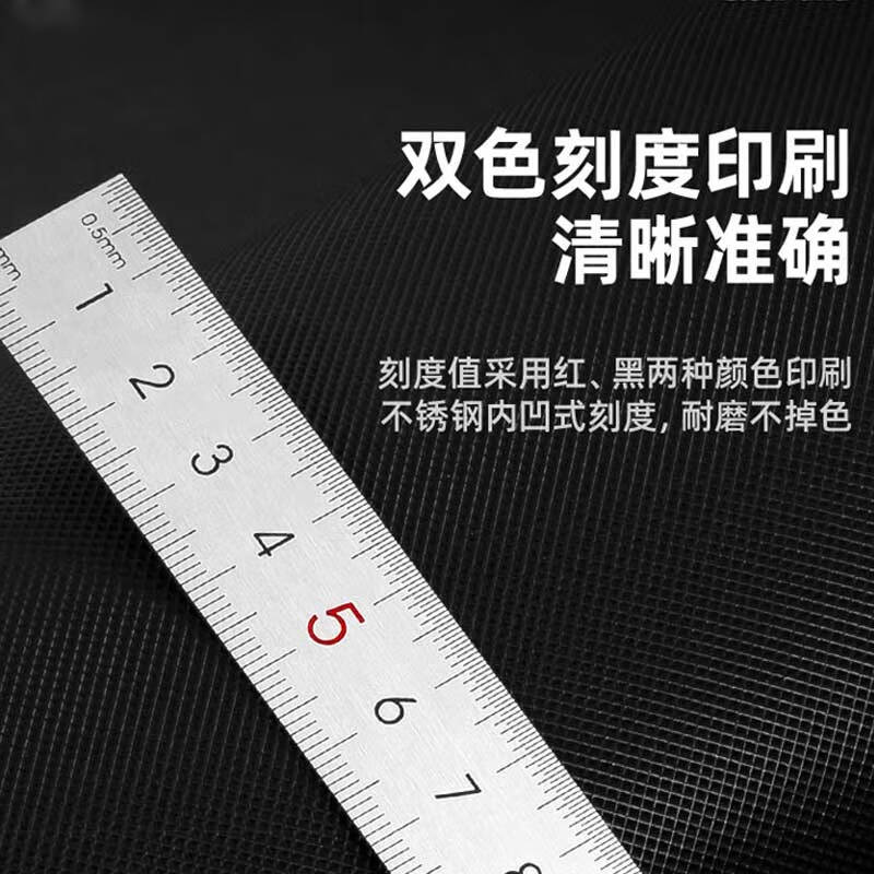 得力 8462 不锈钢直尺 银色 20cm 单位:把按(把)销售 得力 8462 不锈钢直尺 银色 20cm 单位:把按(把)销售