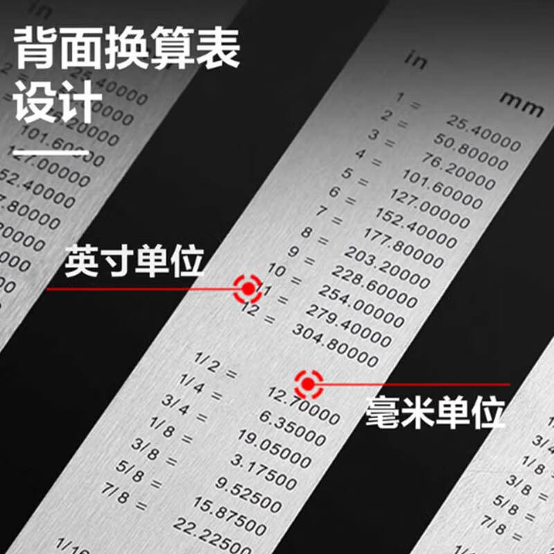 得力 8462 不锈钢直尺 银色 20cm 单位:把按(把)销售 得力 8462 不锈钢直尺 银色 20cm 单位:把按(把)销售