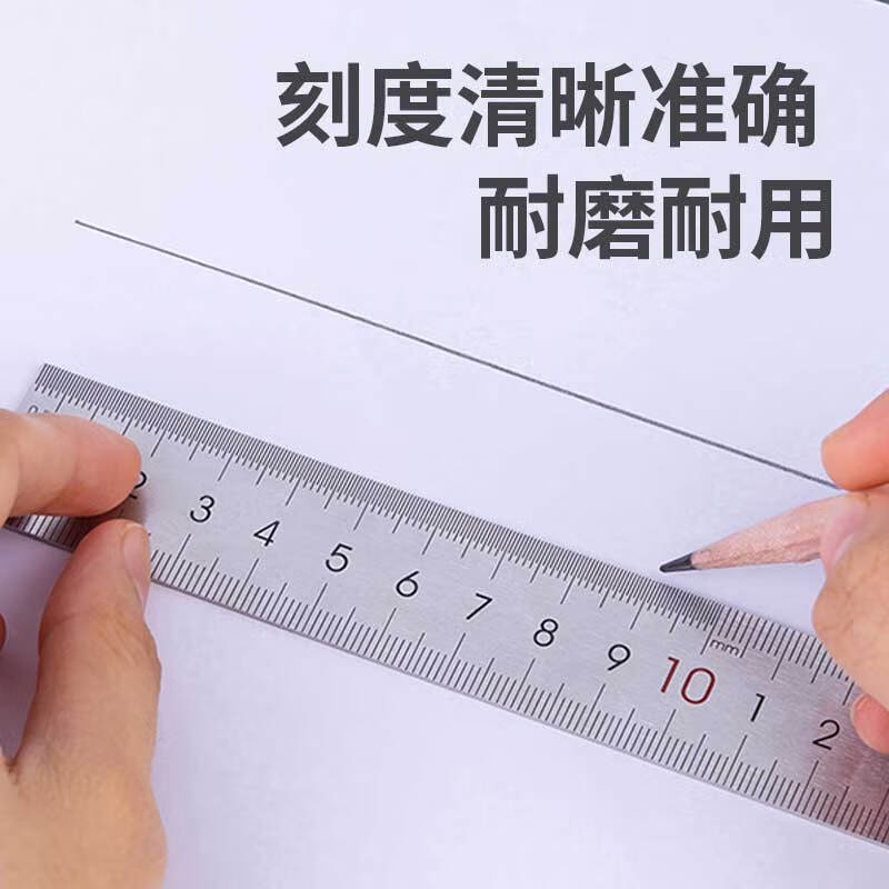 得力 8463 不锈钢直尺 银色 30cm 单位:把按(把)销售 得力 8463 不锈钢直尺 银色 30cm 单位:把按(把)销售