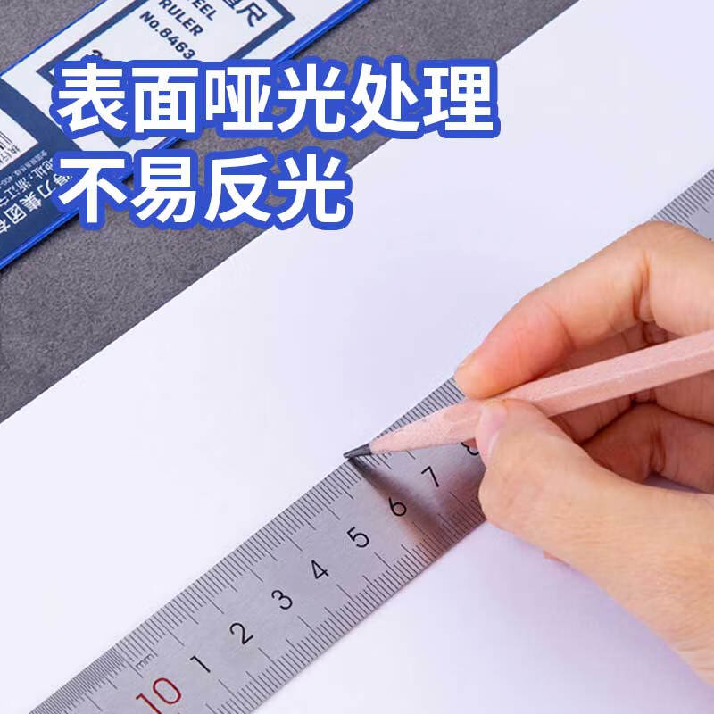 得力 8463 不锈钢直尺 银色 30cm 单位:把按(把)销售 得力 8463 不锈钢直尺 银色 30cm 单位:把按(把)销售