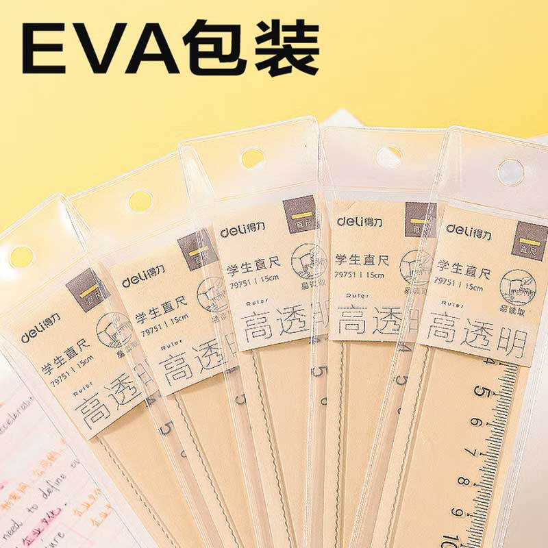 得力 79751 亚克力直尺 15cm 高透耐磨 刻度清晰 单位:把按(把)销售 得力 79751 亚克力直尺 15cm 高透耐磨 刻度清晰 单位:把按(把)销售