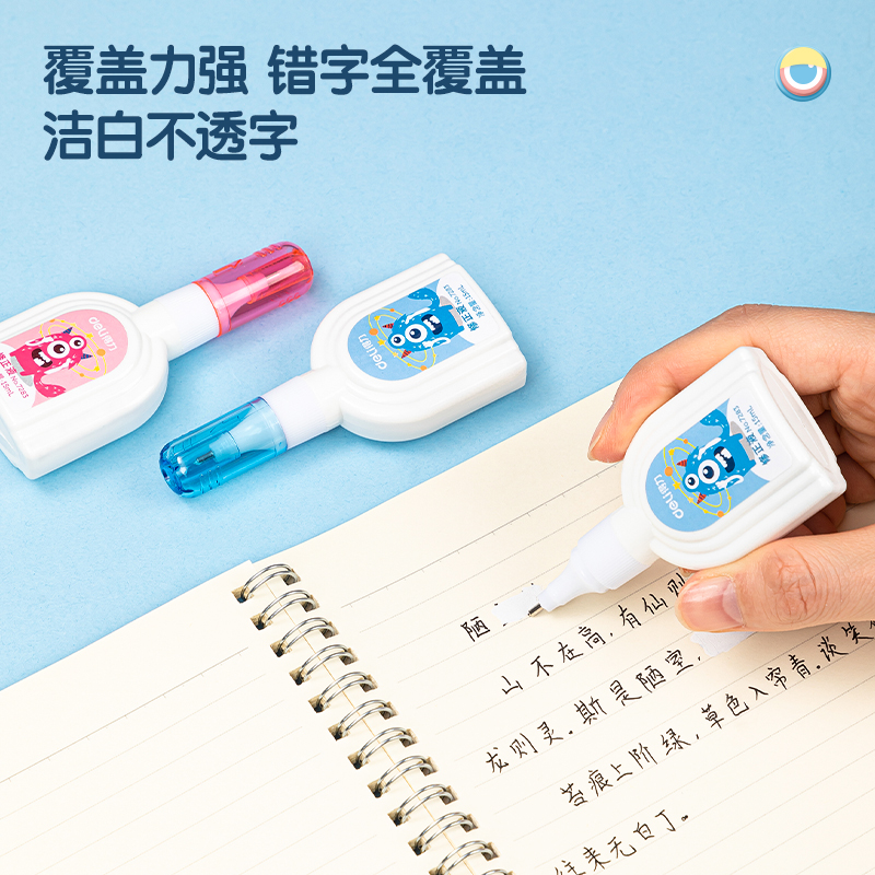 得力 涂改液 7283 卡通修正液 15ml 12只/盒 27盒/箱 混色