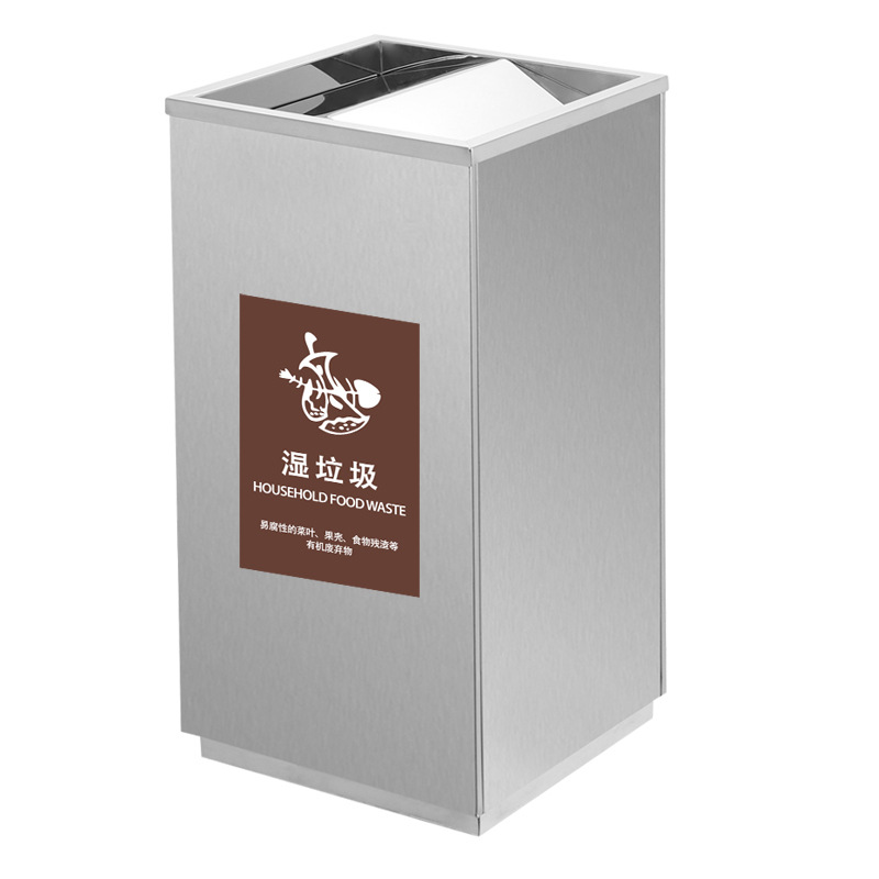 EKO 纸篓 D2143 垃圾桶（湿垃圾） 300*300*610 50L 钢砂