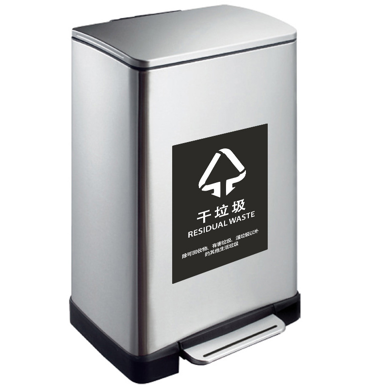 EKO 纸篓 EK9268 垃圾桶（干垃圾） 500*345*650 50L 电镀银色