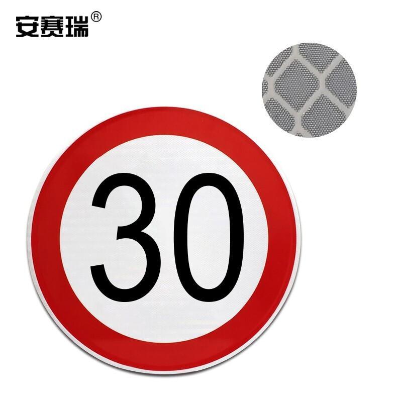 解除限速30标志图片,限速30标志图片,解除限速30标志_大山谷图库