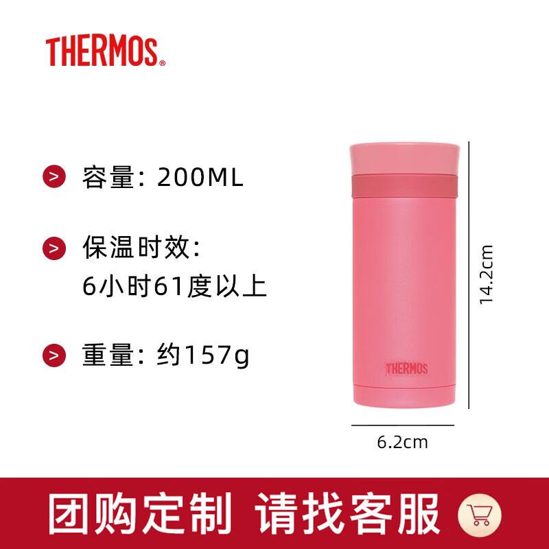 博之集采-营销页