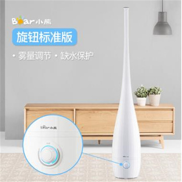 如何做一个加湿器 cn7700033593EA_1_enl.jpg?t=201709101850